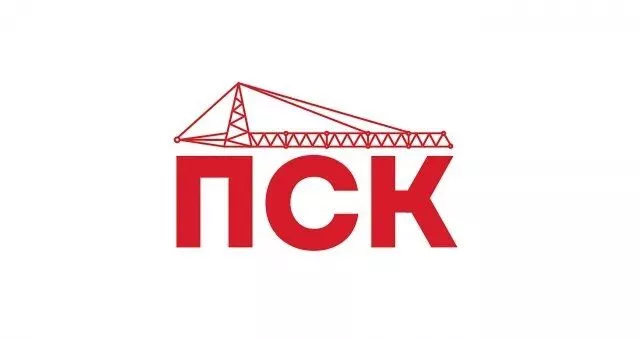 ПСК