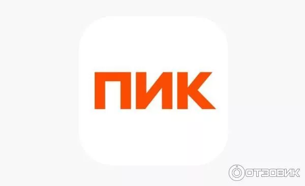 ПИК